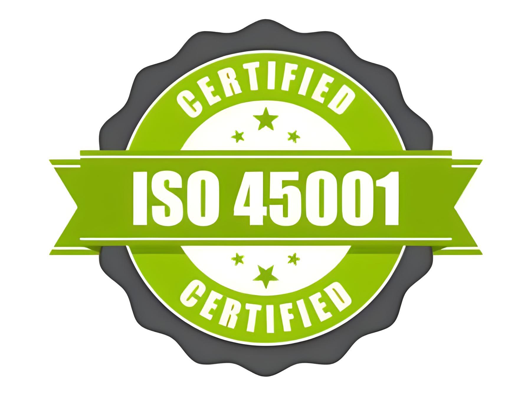 ISO45001认证